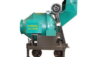 煤矿大型搅拌机-90秒快速搅拌出料施工更便捷[极悦注册]