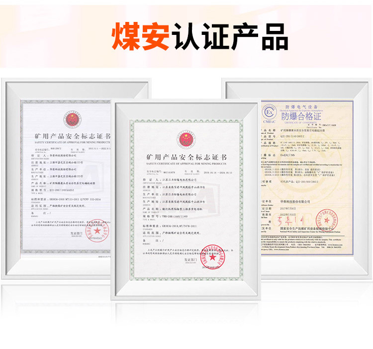 矿用二次结构泵