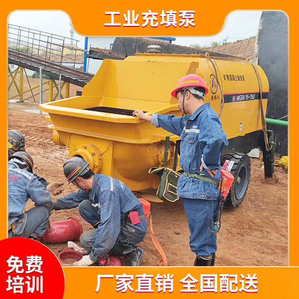 尾矿充填泵.jpg