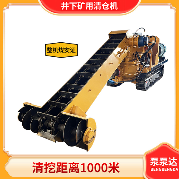 煤矿智能水仓清仓机.jpg